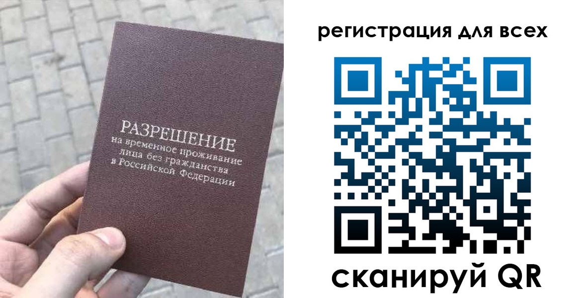 найти адрес прописки в Осе